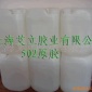 上海502胶水原材料优质供应商，免费提供技术指导配方分析