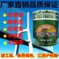 供应劳尔RAL色号油漆工业油漆RAL8024哔叽棕色丙烯酸双组份金属漆